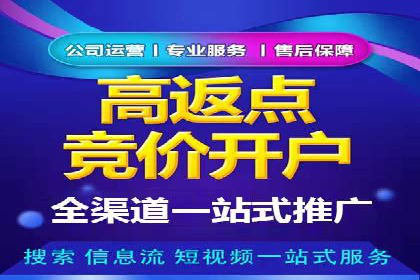 百度优化推广助力企业品牌提升