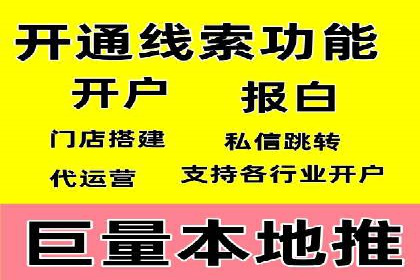 某企业选择sem代运营公司的前后对比案例